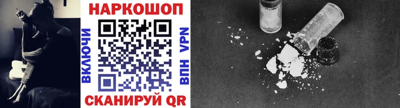 Наркота Валуйки Метадон  МАРИХУАНА  Меф мяу мяу  OMG tor  ГАШИШ 