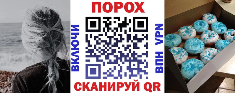 МЕГА ССЫЛКА  Валуйки  Amphetamine 97%  купить наркотик 