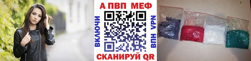 Alfa_PVP СК  хочу наркоту  Валуйки 