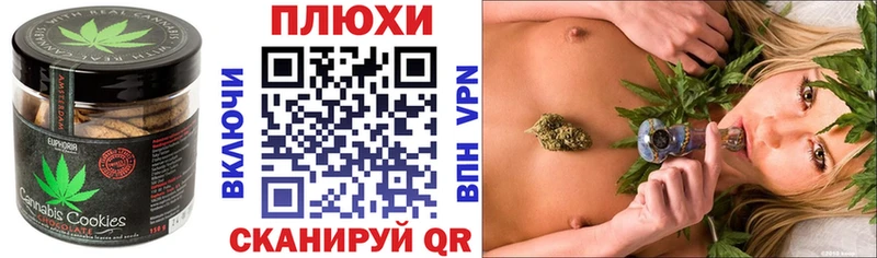 Еда ТГК конопля mega ССЫЛКА Валуйки