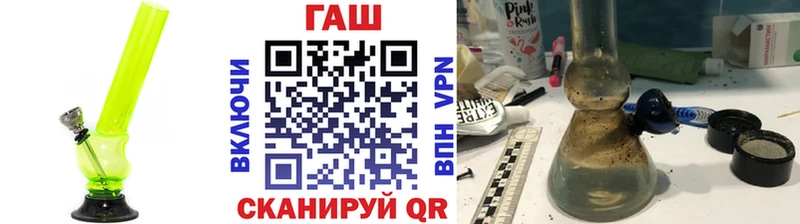 ГАШИШ Cannabis  Валуйки 