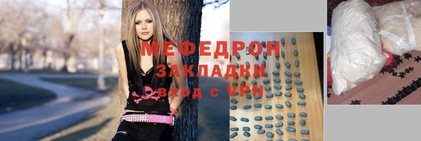 mix Арсеньев