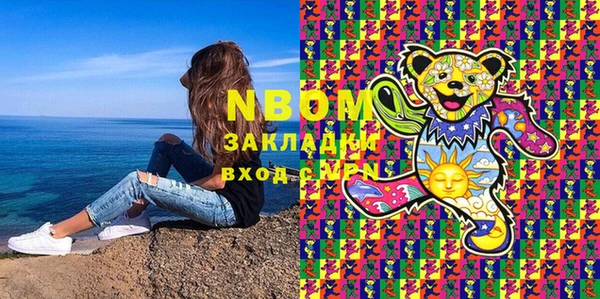 mix Арсеньев