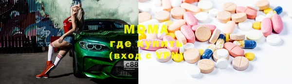 ECSTASY Армянск