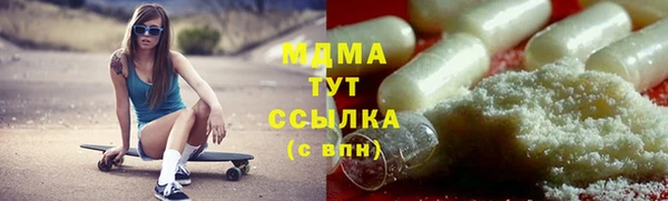ECSTASY Армянск
