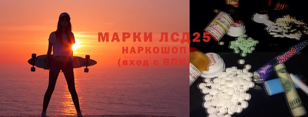 mix Арсеньев