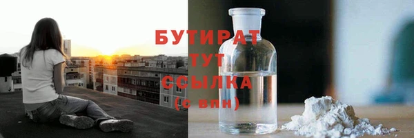 ECSTASY Армянск