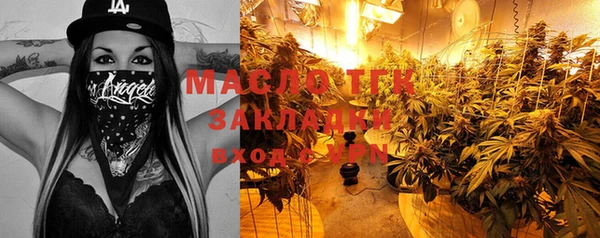 mix Арсеньев