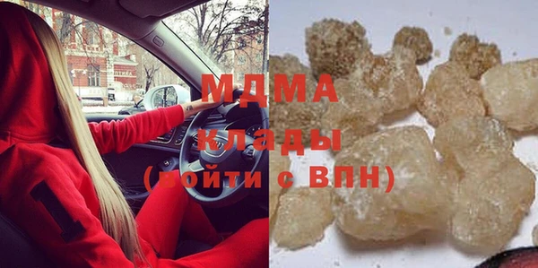 ECSTASY Армянск