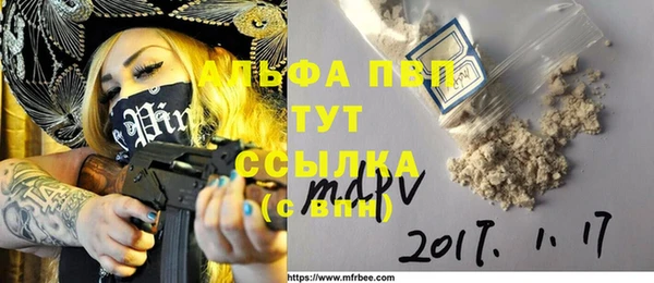 марихуана Пересвет