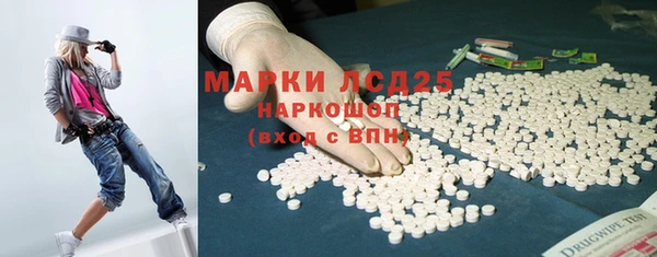 марихуана Пересвет