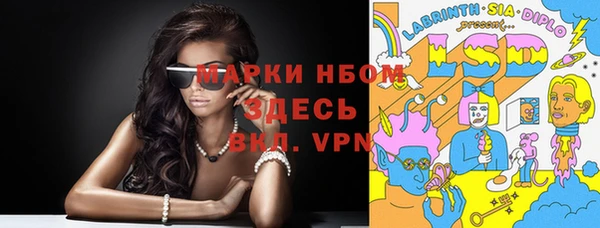 марки lsd Покров