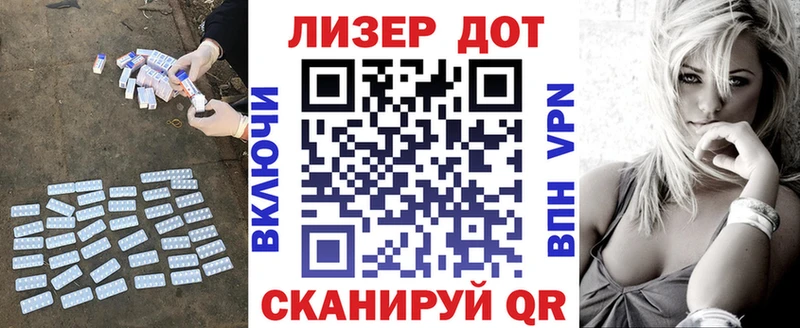купить наркоту  Валуйки  LSD-25 экстази ecstasy 