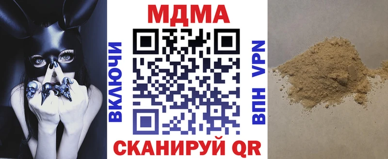 гидра онион  Валуйки  МДМА Molly 