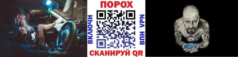 кракен как войти  Валуйки  Первитин пудра 