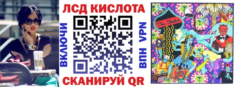 Наркотические марки 1,5мг  Валуйки 
