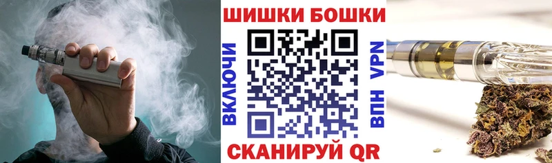 купить наркотики цена гидра рабочий сайт Бошки марихуана Bruce Banner Валуйки
